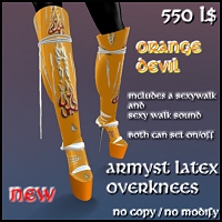 'Bax Coen' Boots in Second Life